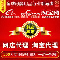 新貝嬰兒用品代理代辦全流程解析